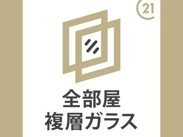 4LDK Ville de Hekinan Préfecture d'Aichi (9)