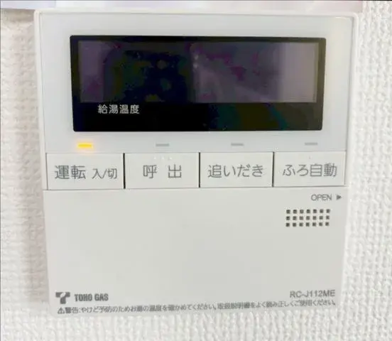 3LDK Property Nagoya City Aichi Prefecture (18)