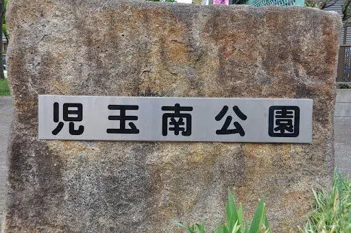 3LDK Property Nagoya City Aichi Prefecture (29)