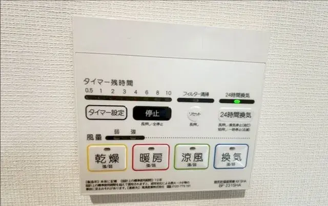 Propiedad 3LDK Nakagawa-ku, Nagoya-shi, Prefectura de Aichi (20)