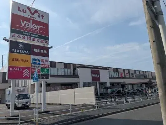 Propiedad 3LDK Nakagawa-ku, Nagoya-shi, Prefectura de Aichi (26)