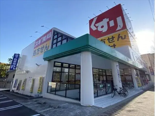 Propriété 4LDK
Nakagawa-ku, ville de Nagoya, préfecture d'Aichi (26)