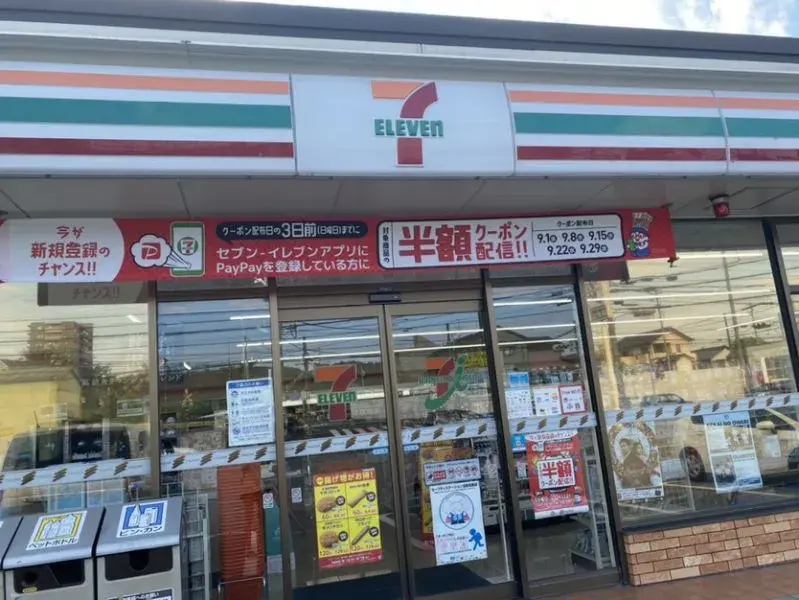 4LDK Tokai City Aichi Prefecture (15)