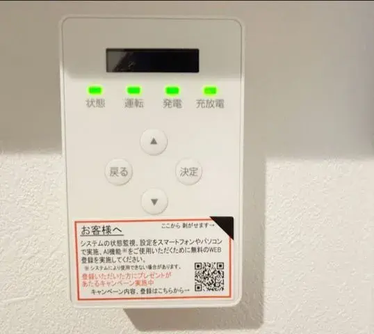 2LDK Minami-ku, Nagoya, Aichi (20)