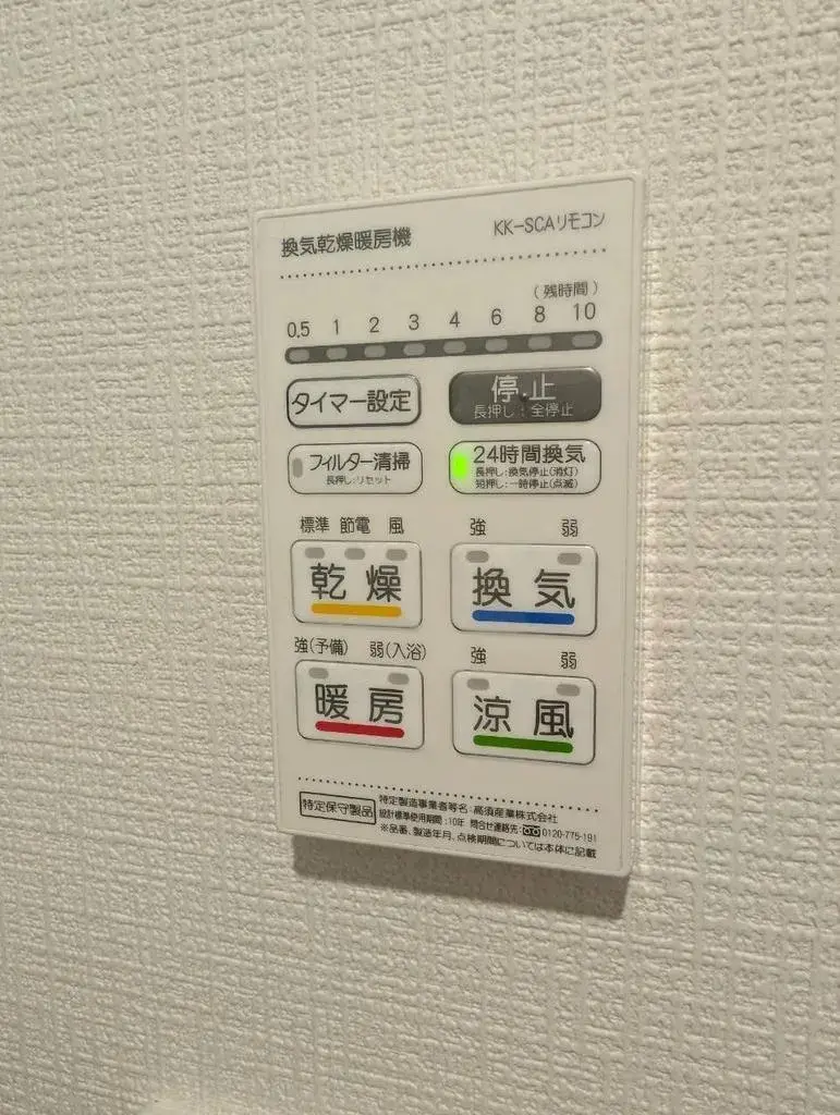 4SLDK Property Ichinomiya City Aichi Prefecture (15)