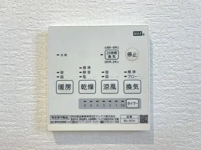 3LDK Property Kanie-cho, Ama-gun Aichi (19)