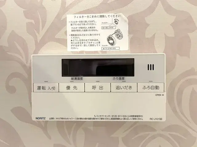 3LDK Property Kanie-cho, Ama-gun Aichi (20)