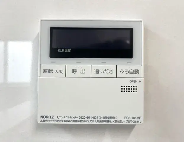 3LDK Property Kanie-cho, Ama-gun Aichi (21)