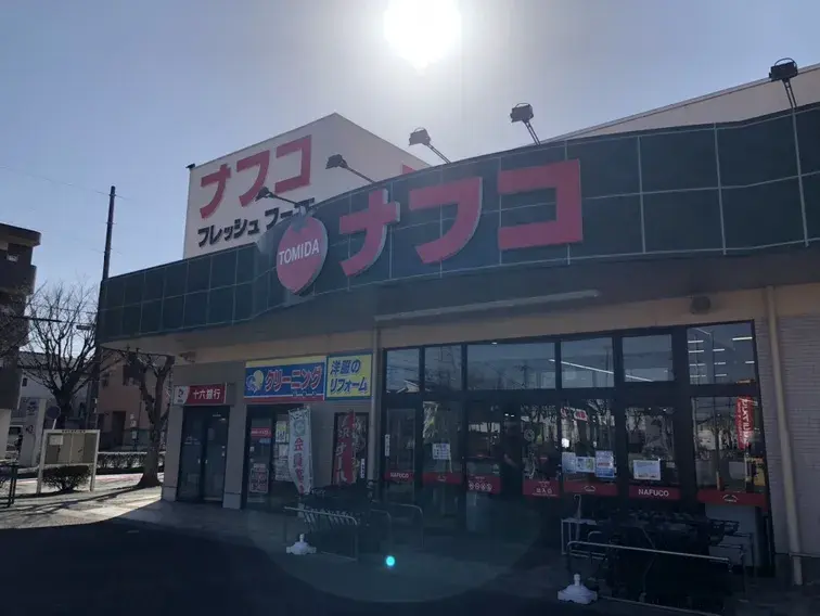 4LDK Nagoya City Aichi Prefecture (21)