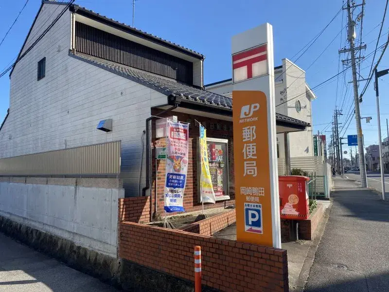 3LDK房产 冈崎市 爱知县 (23)