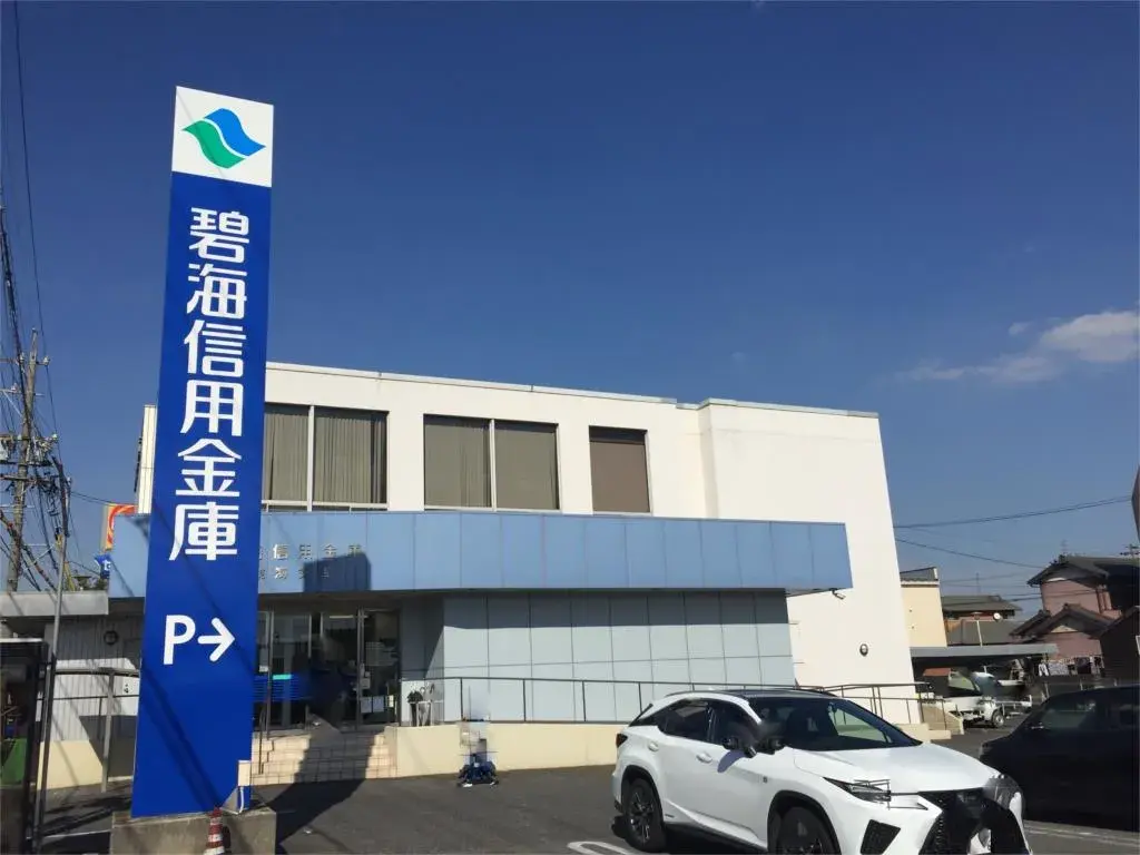 3SLDK房产 东海市 爱知县 (23)