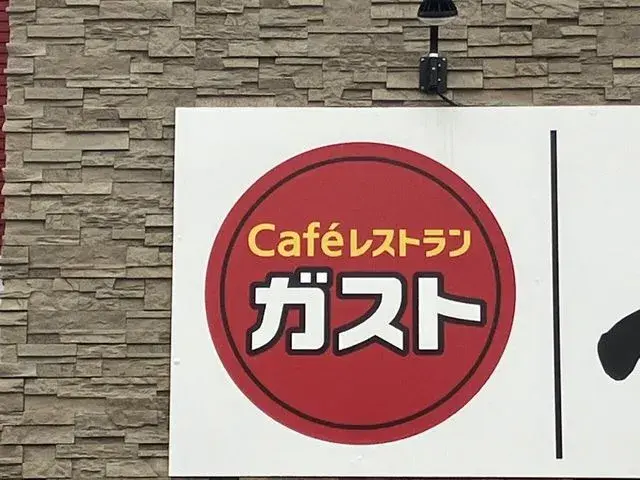 爱知县一宫市四室两厅房产 (25)