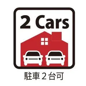 3LDK Property Nakagawa-ku, Nagoya City, Aichi Prefecture (20)