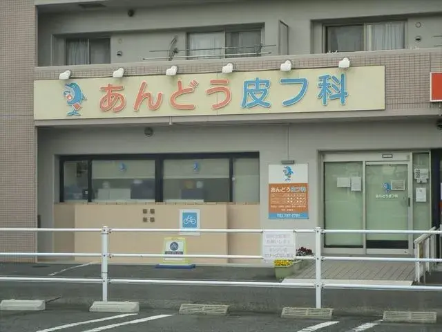 3LDK Property Nakagawa-ku, Nagoya City, Aichi Prefecture (28)