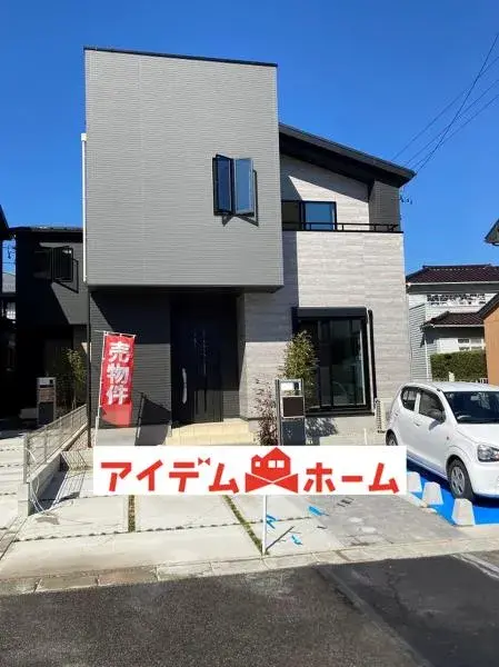 Akiya in Aichi