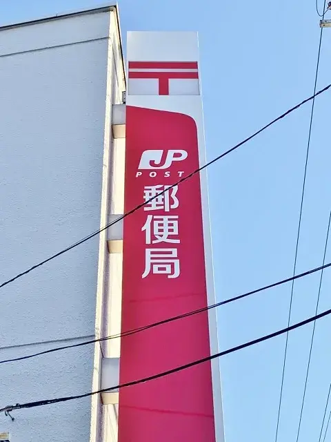 [Propiedad 3LDK] Ciudad de Handa Prefectura de Aichi (27)