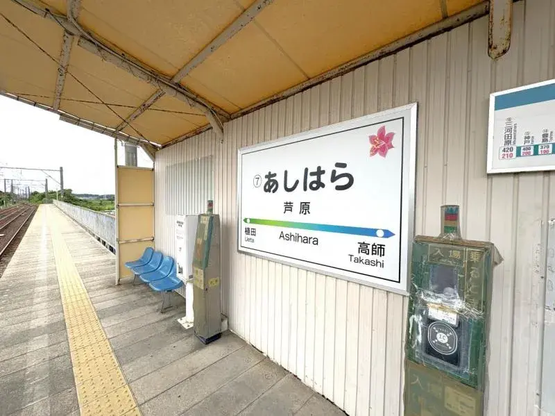 Propriété 4LDK Ville de Toyohashi Préfecture d'Aichi (16)