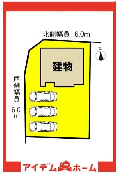 Akiya in Aichi