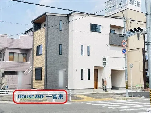 Akiya in 一宮市