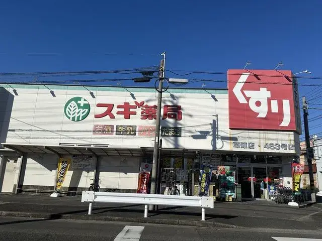 3LDK Bien immobilier Arrondissement de Nakamura, Ville de Nagoya Préfecture d'Aichi (10)