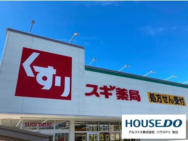 4LDK property Chiryu City Aichi Prefecture (26)