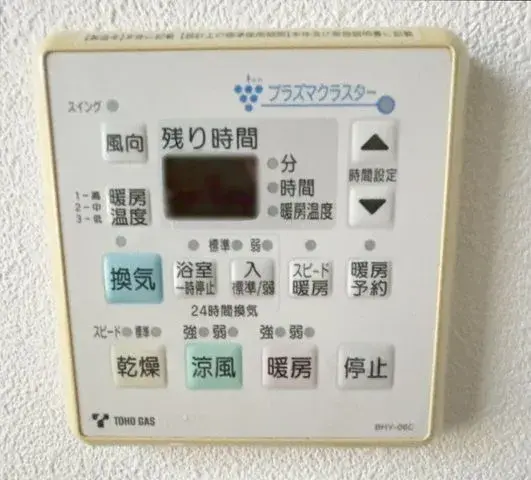 爱知县尾张旭市3LDK物业 (19)