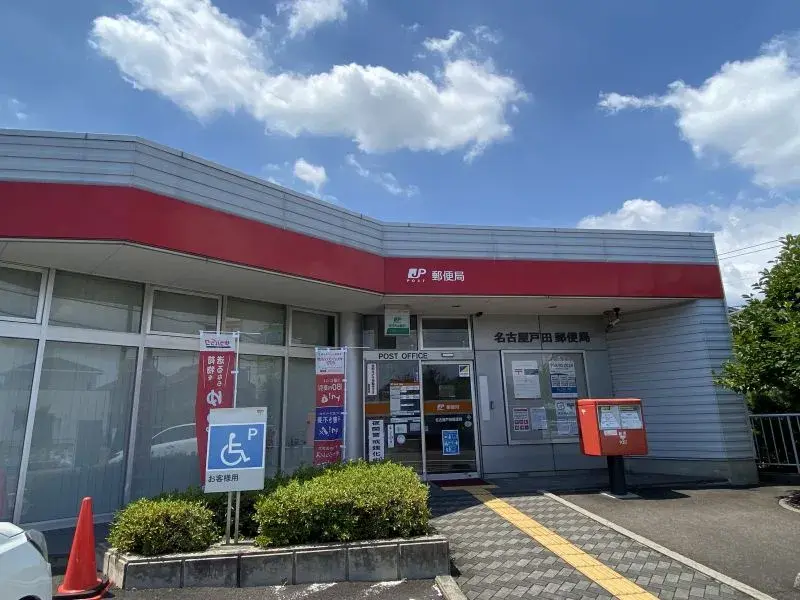 Propiedad 3SLDK Ciudad de Nagoya Distrito Nakagawa Prefectura de Aichi (24)