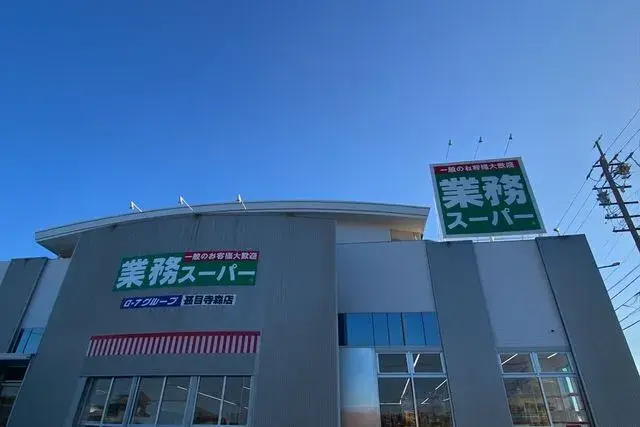 3LDK Ciudad de Ama Prefectura de Aichi (16)