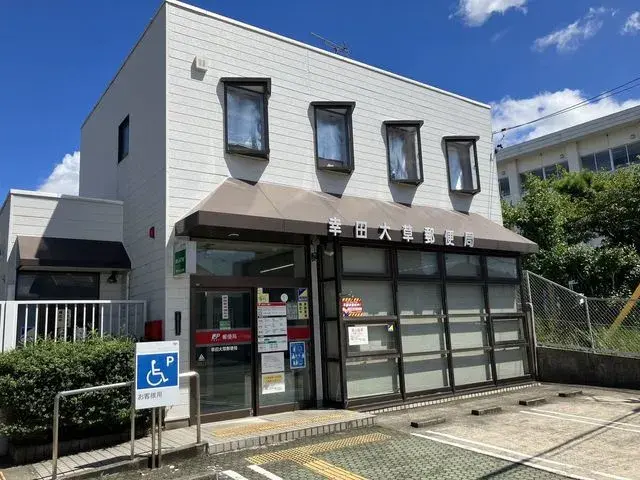 Bien immobilier 4 chambres, salon, salle à manger, cuisine Koda-cho, Nukata-gun Préfecture d'Aichi (3)