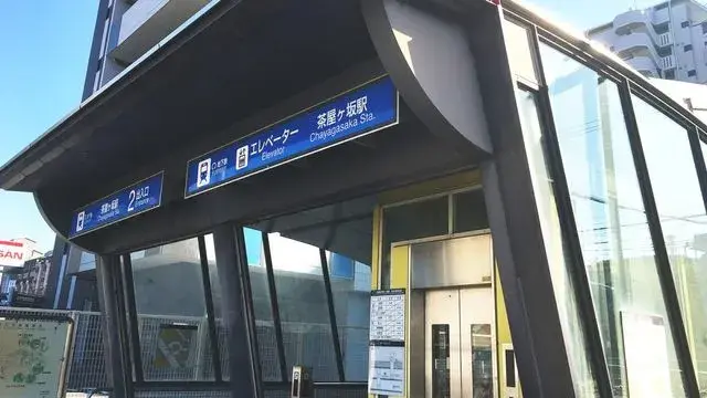 عقار 4LDK Chikusa-ku, Nagoya, Aichi (2)