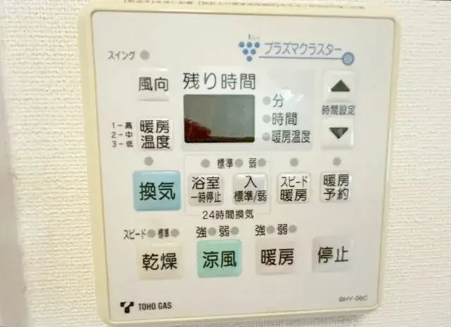 عقار 4LDK Chikusa-ku, Nagoya, Aichi (19)