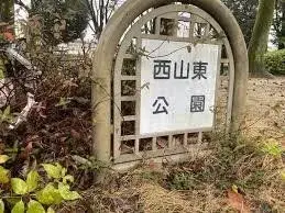 عقار 4LDK Chikusa-ku, Nagoya, Aichi (3)