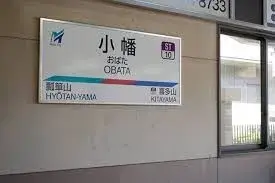 عقار 4LDK Chikusa-ku, Nagoya, Aichi (22)