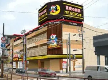 عقار 4LDK Chikusa-ku, Nagoya, Aichi (26)