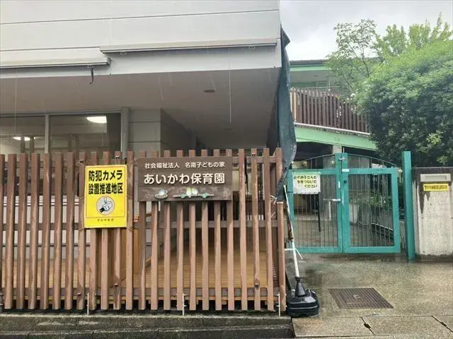 4LDK Nagoya City Aichi Prefecture (22)