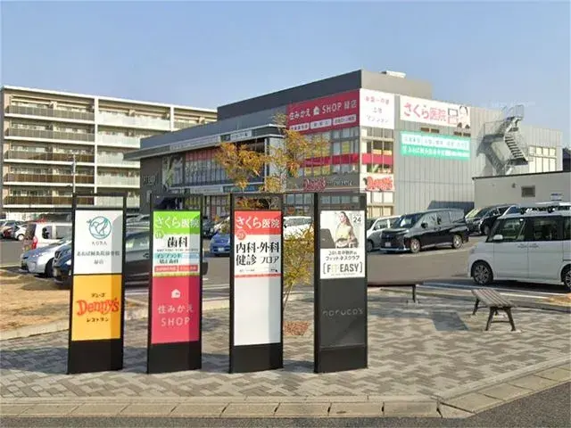 4LDK Nagoya City Aichi Prefecture (26)
