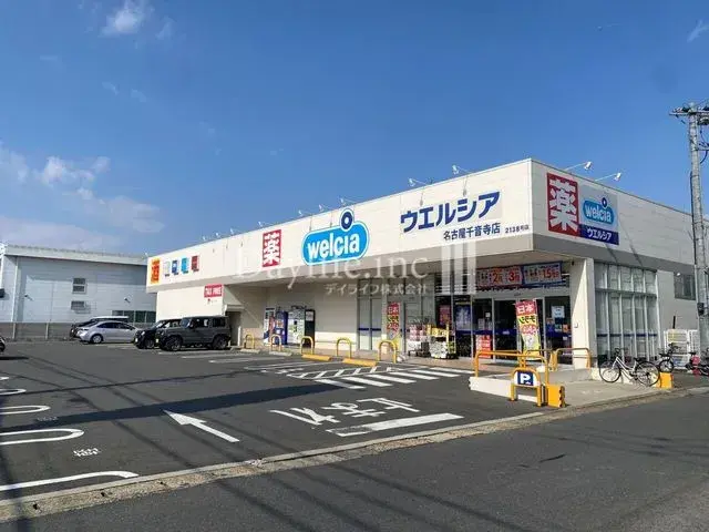 4LDK房产 海部郡大治町 爱知县 (17)
