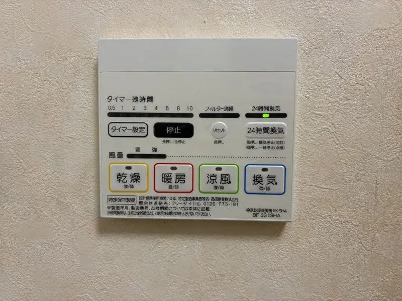 4LDK Ciudad de Nisshin Prefectura de Aichi (18)
