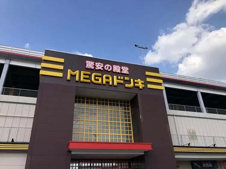 4LDK Ciudad de Nisshin Prefectura de Aichi (26)