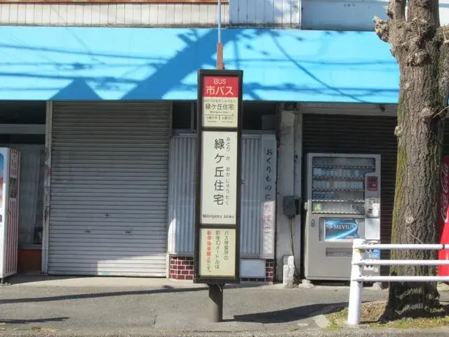 2LDK Nagoya City Aichi Prefecture (22)