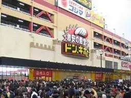Propiedad 4SLDK Ciudad de Nagoya Prefectura de Aichi (20)