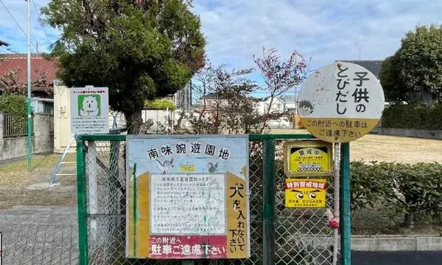 Propiedad 4SLDK Ciudad de Nagoya Prefectura de Aichi (24)