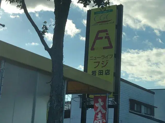 3LDK Property Toyohashi City Aichi Prefecture (25)