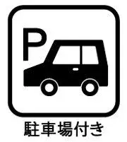 Akiya in Aichi