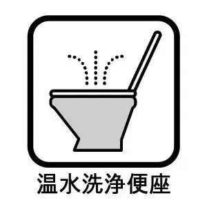 9LDK Aichi Nagoya Nakagawa-ku Property (5)