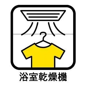 9LDK Aichi Nagoya Nakagawa-ku Property (6)
