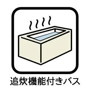 9LDK Aichi Nagoya Nakagawa-ku Property (7)