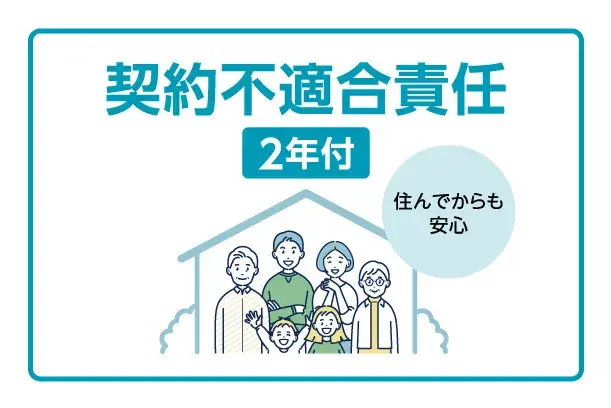 4LDK物业 丰明市 爱知县 (24)