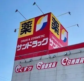 7SLDK房产 小牧市 爱知县 (11)