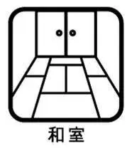 7SLDK房产 小牧市 爱知县 (4)